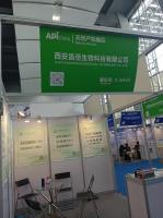 ??西安昌岳生物科技即將亮相第92屆API China，展示植物提取物創(chuàng)新成果??